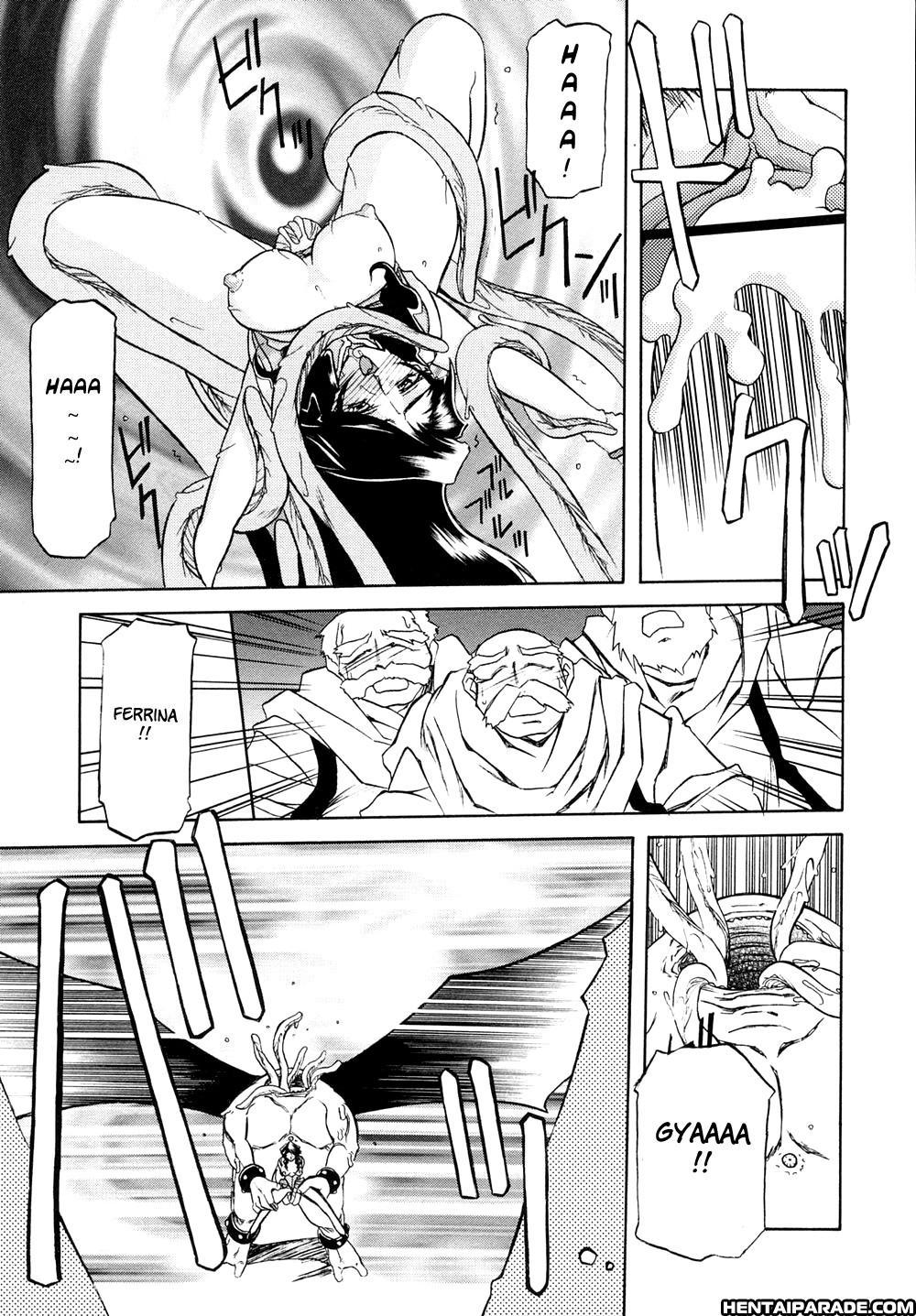 Nanasai No Lamuros 2