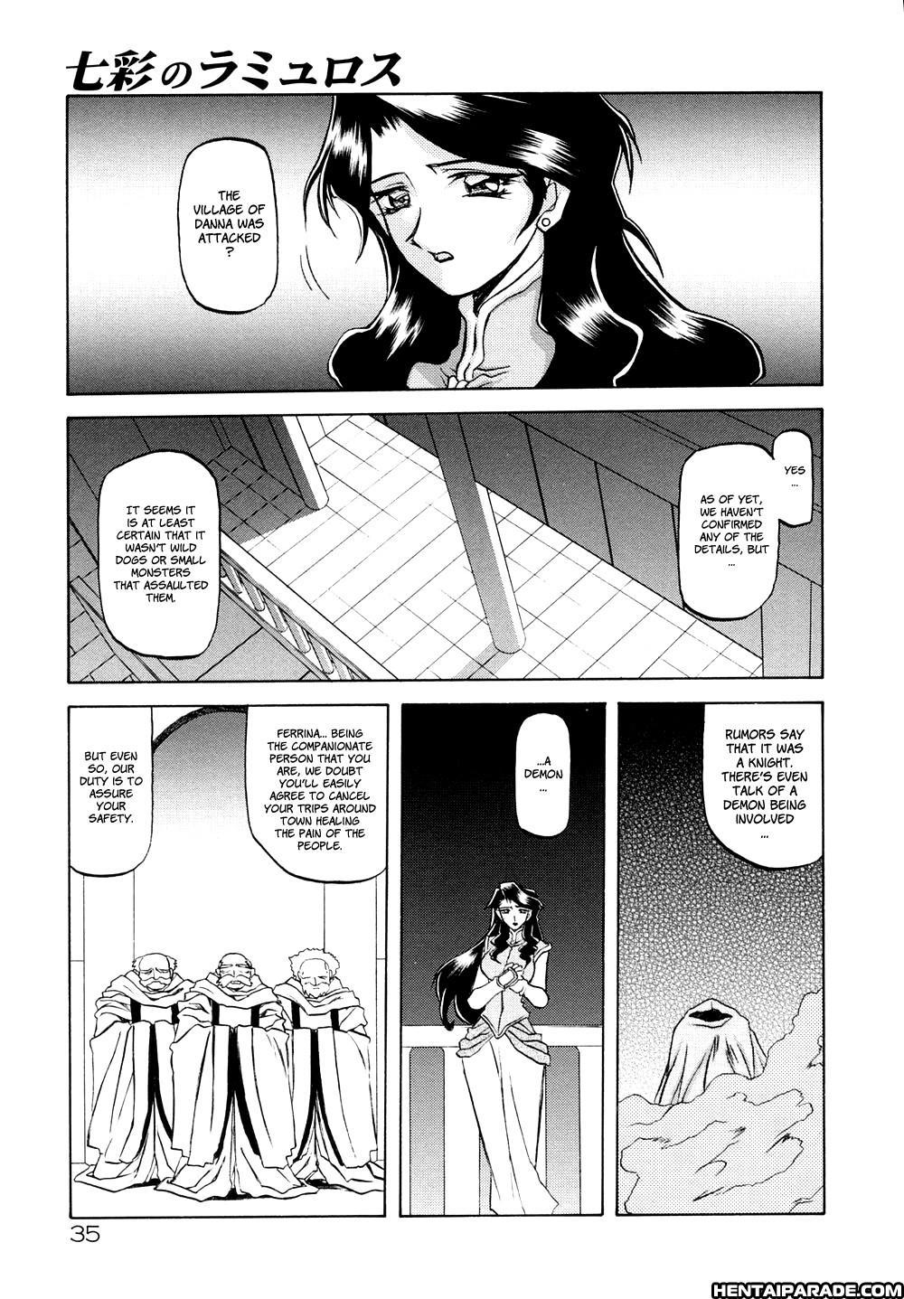 Nanasai No Lamuros 2