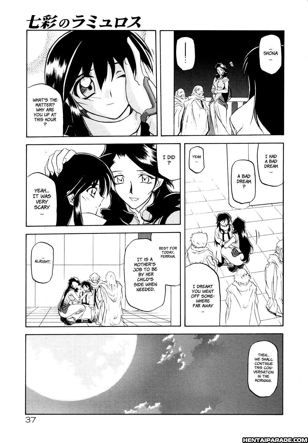 Nanasai No Lamuros 2
