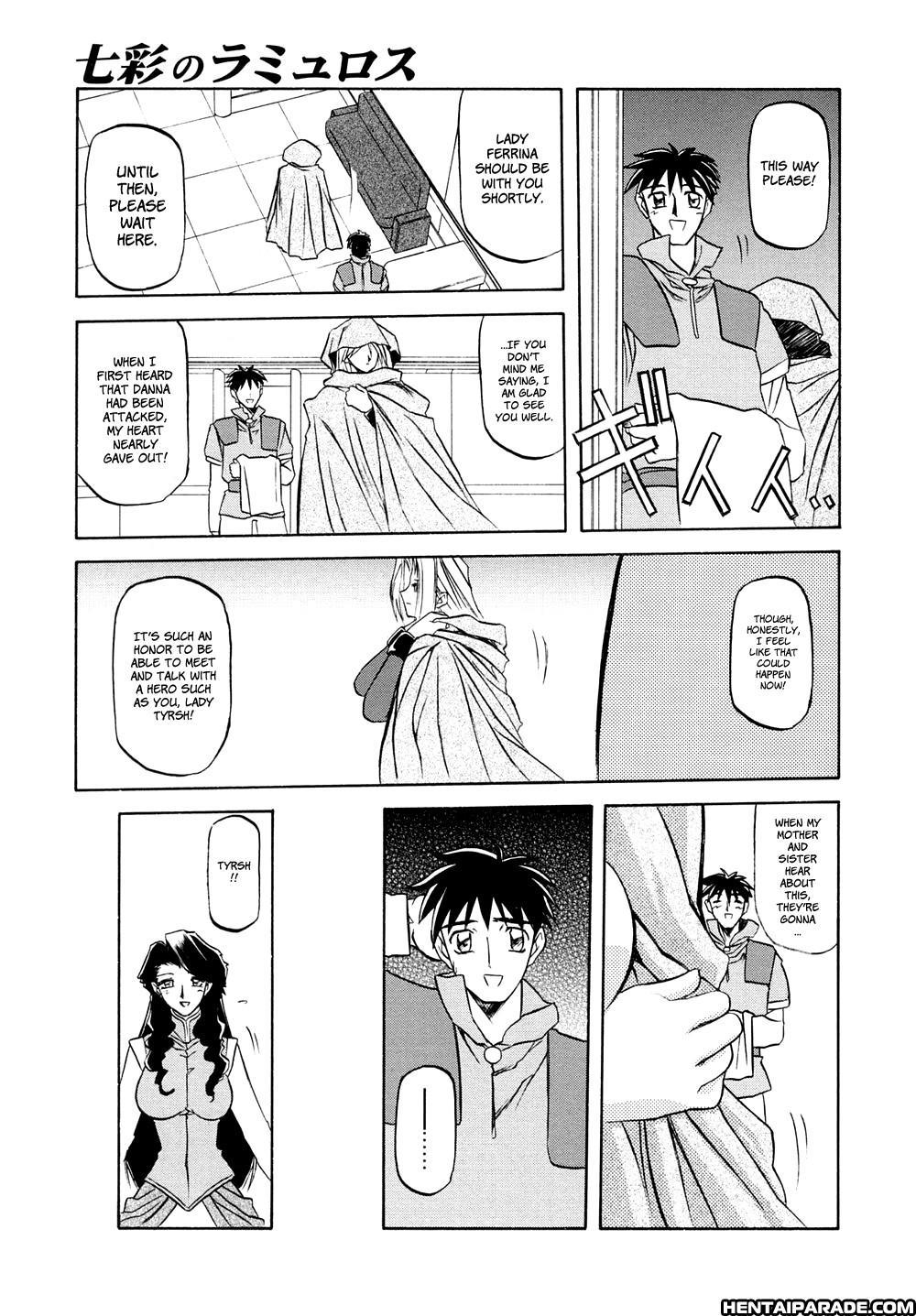 Nanasai No Lamuros 2