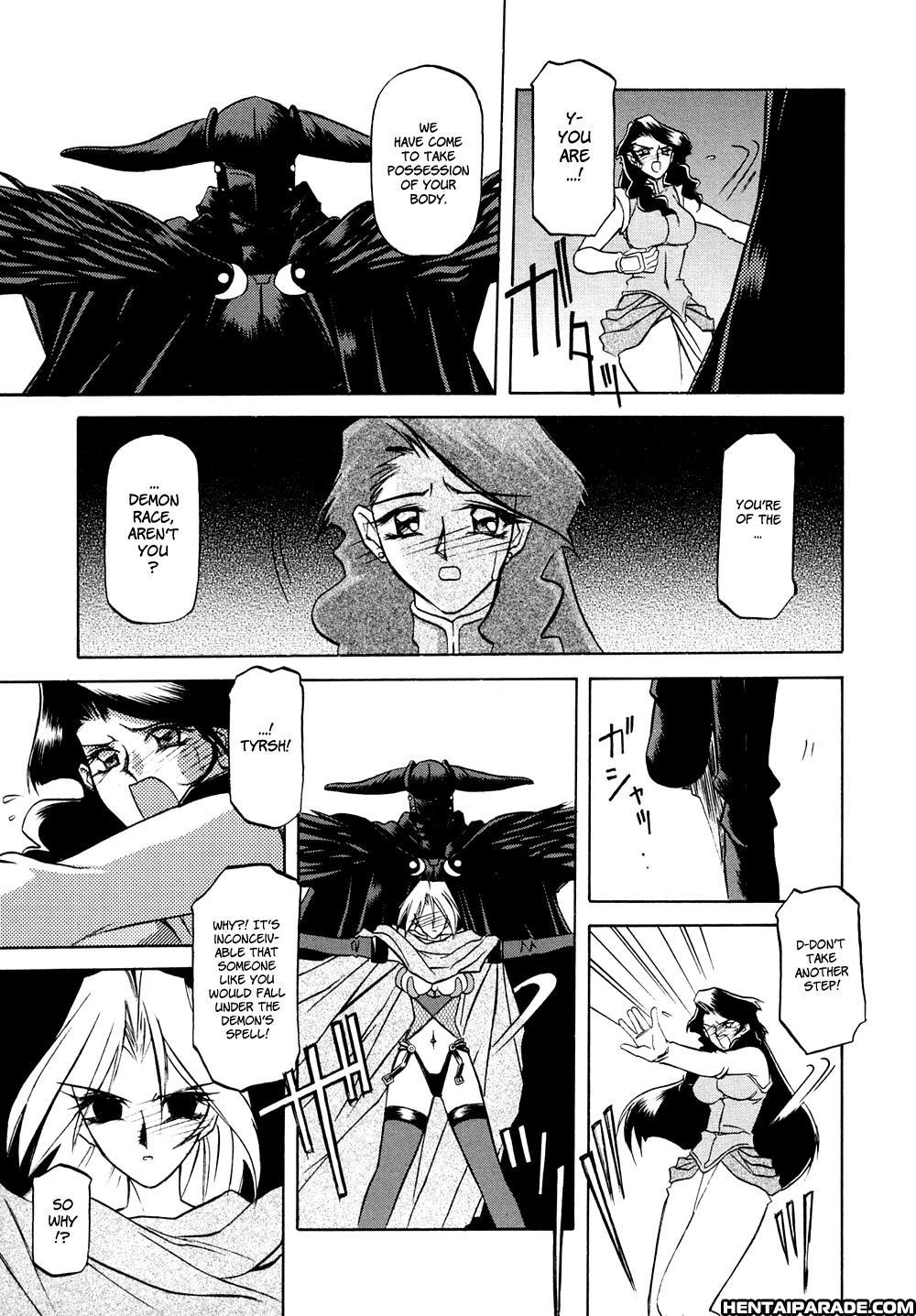 Nanasai No Lamuros 2