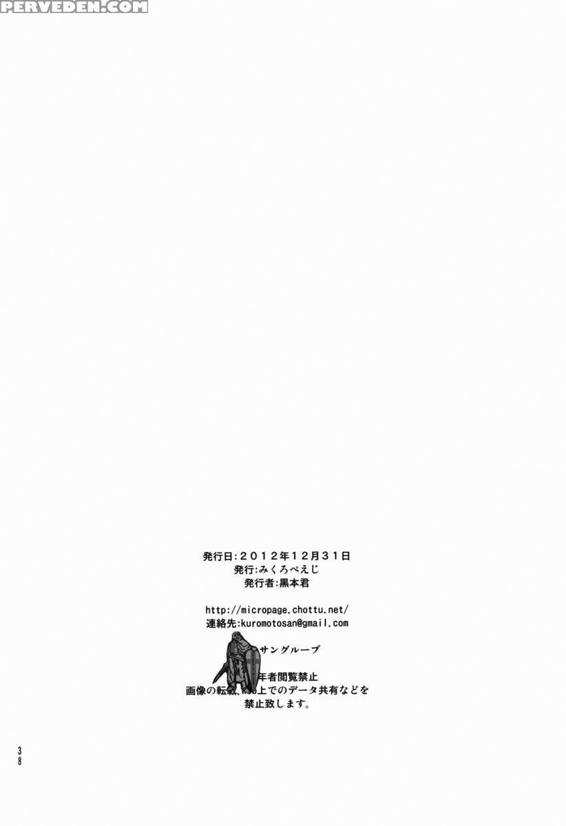 Nanasaki After 1