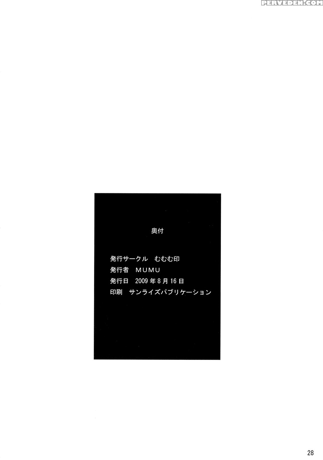 Nanasaki Iro - Amagami 1