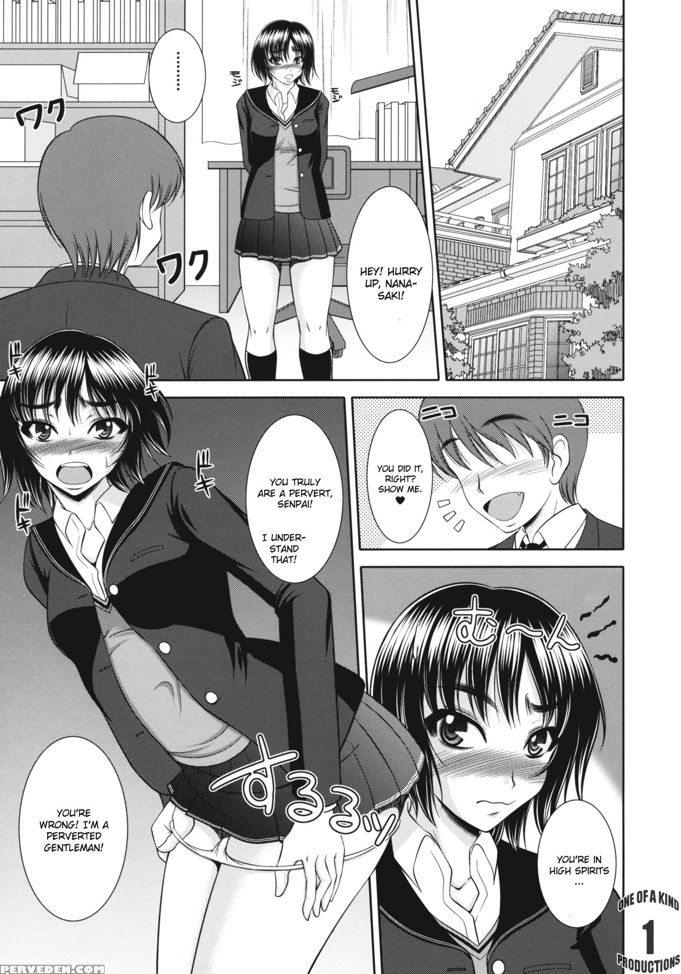 Nanasaki! - Amagami 1