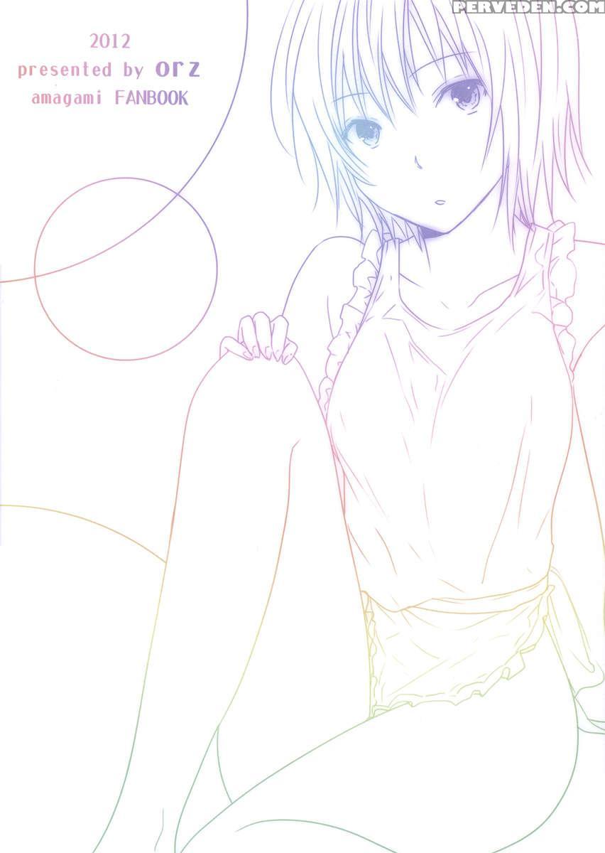 Nanasaki 1