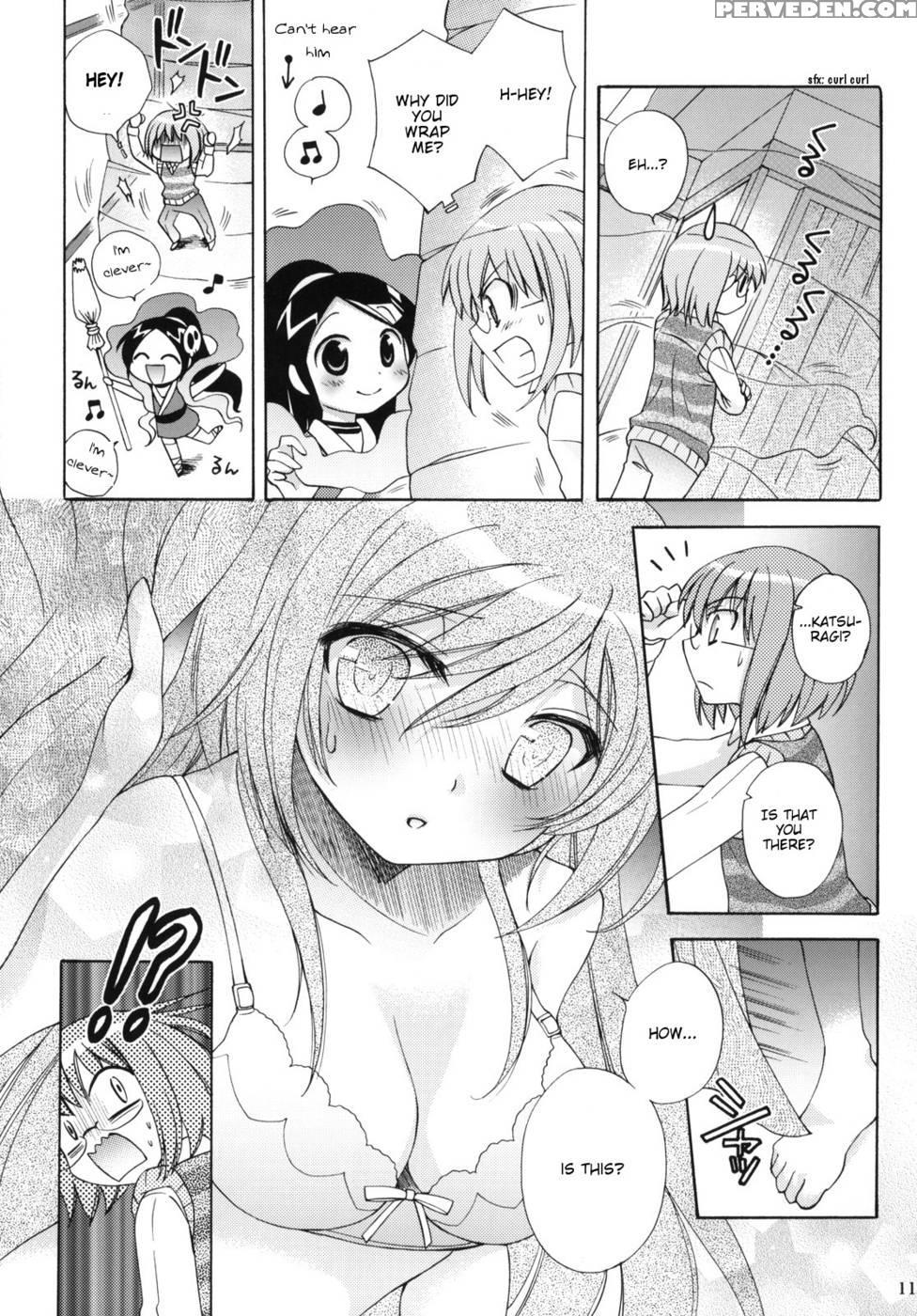 Nanjaku Shinan - The World God Only Knows 1