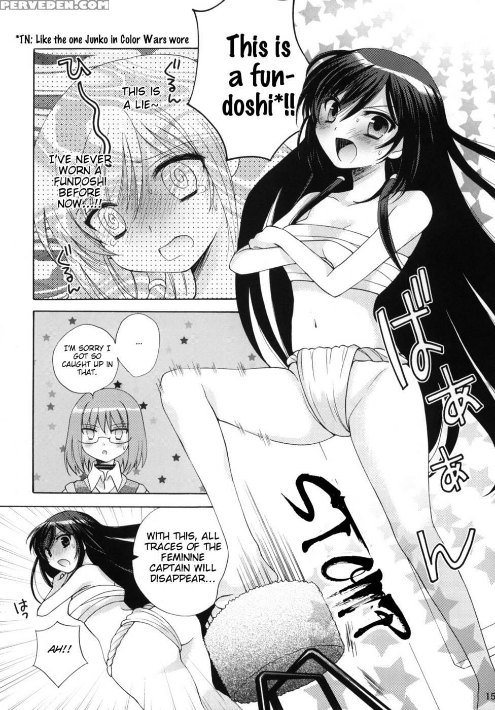 Nanjaku Shinan - The World God Only Knows 1