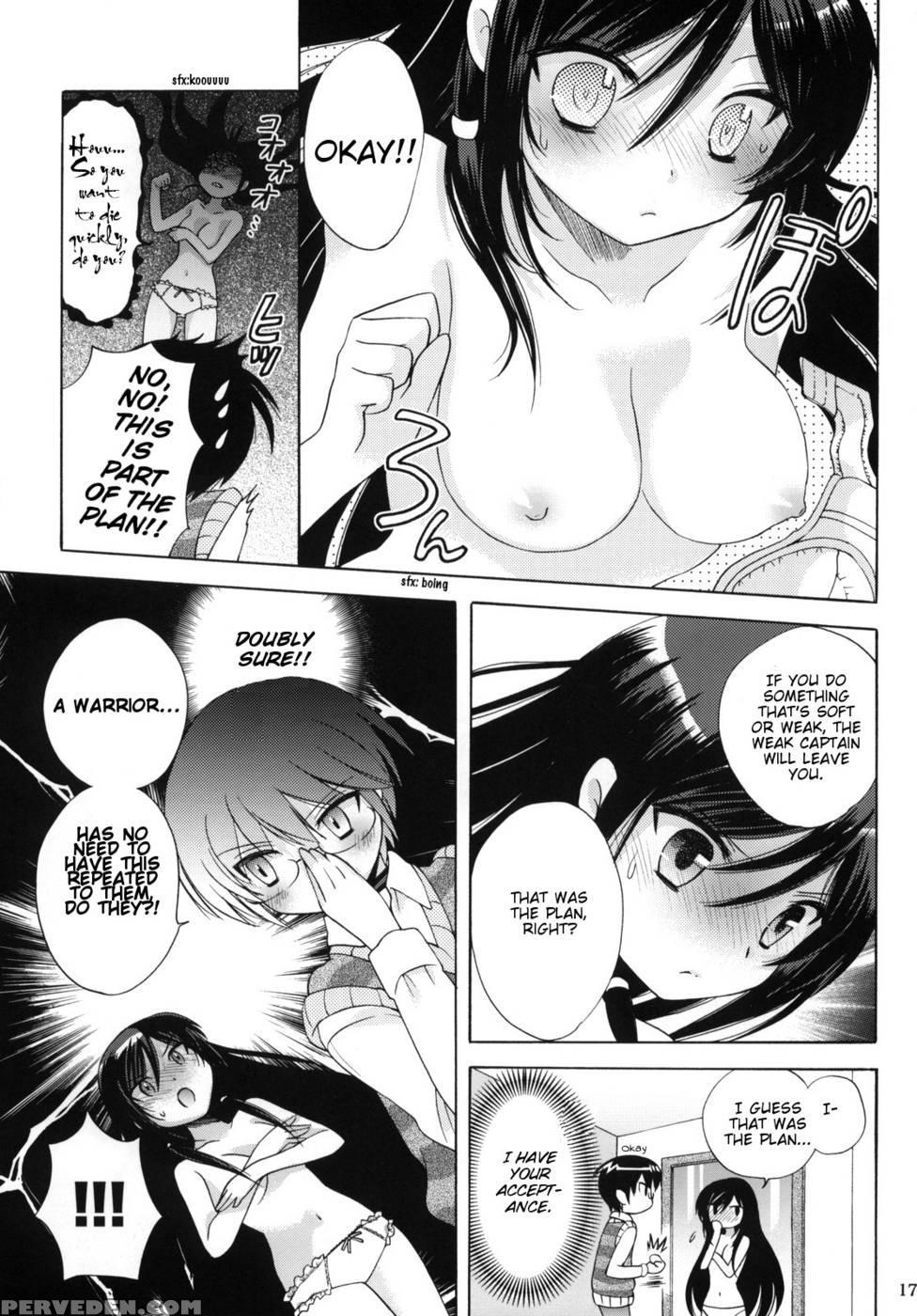 Nanjaku Shinan - The World God Only Knows 1