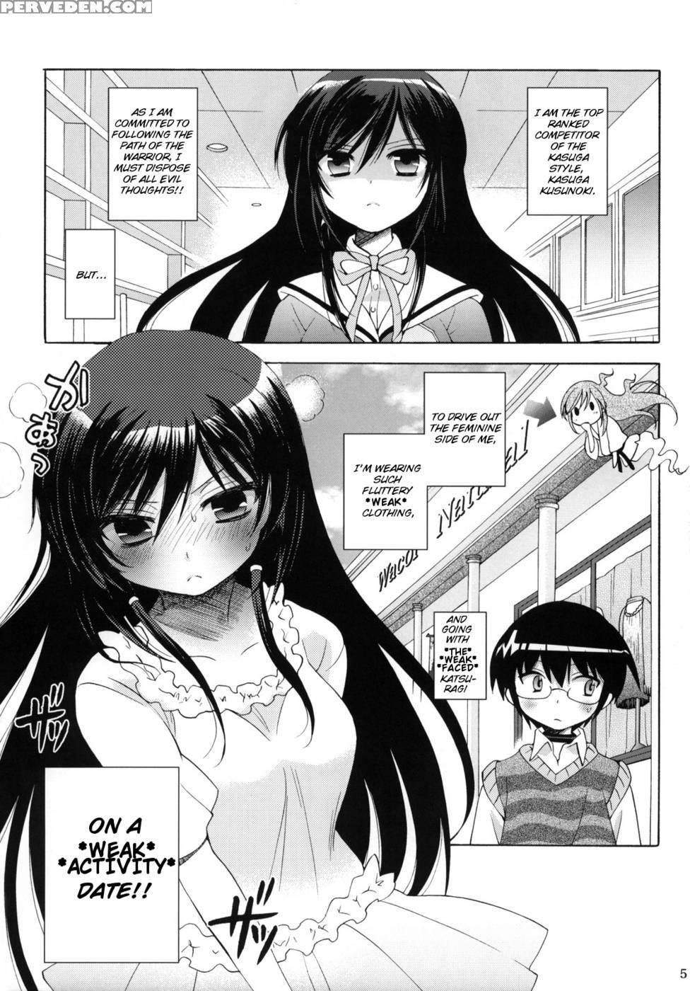 Nanjaku Shinan - The World God Only Knows 1