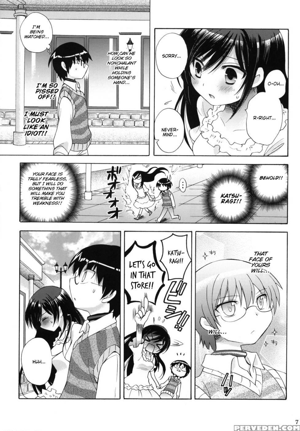 Nanjaku Shinan - The World God Only Knows 1