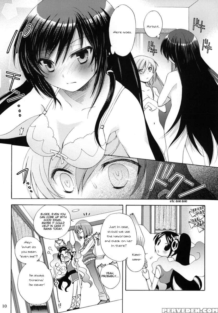 Nanjaku Shinan 1