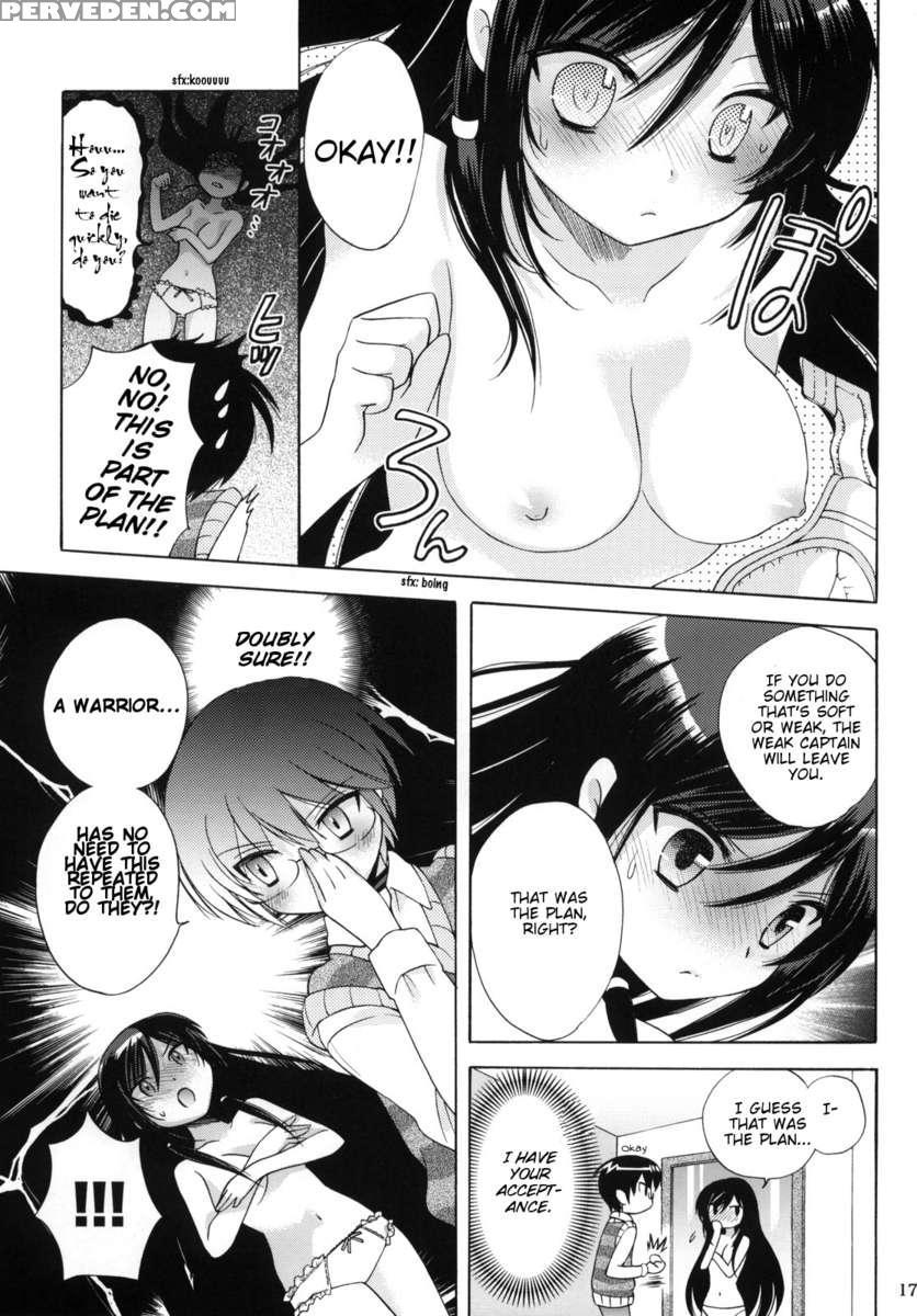 Nanjaku Shinan 1