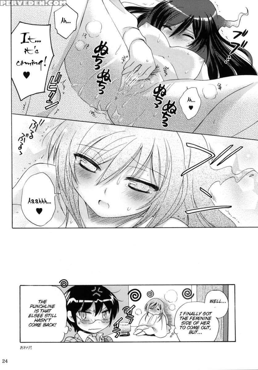 Nanjaku Shinan 1