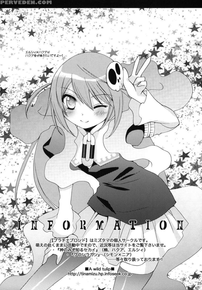 Nanjaku Shinan 1
