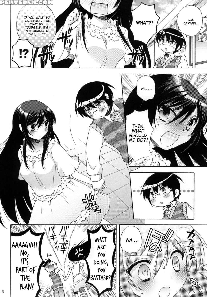 Nanjaku Shinan 1