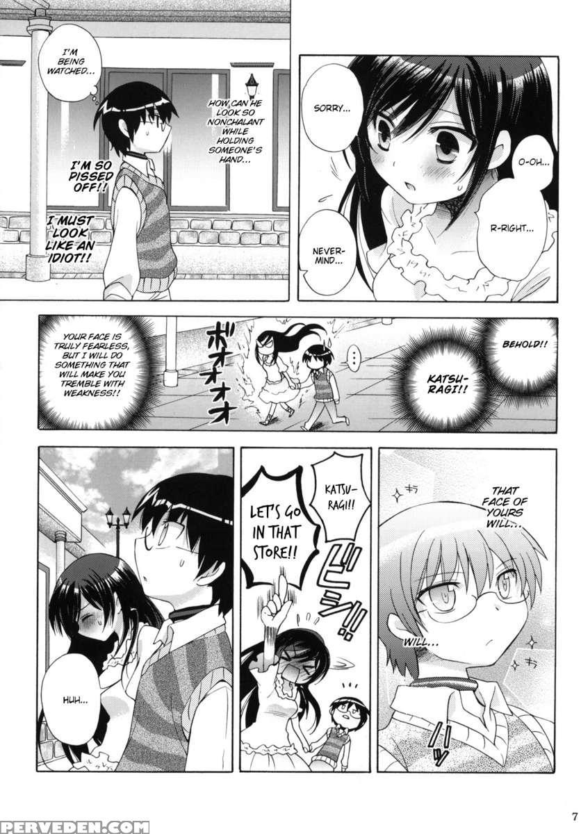 Nanjaku Shinan 1