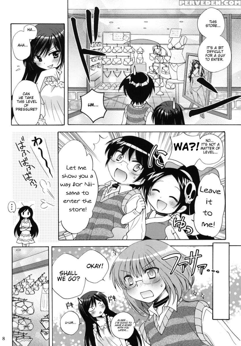 Nanjaku Shinan 1