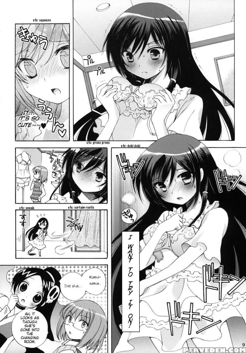 Nanjaku Shinan 1