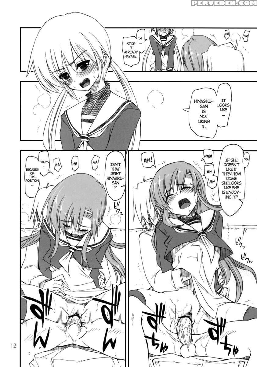 Nanoda!! 1