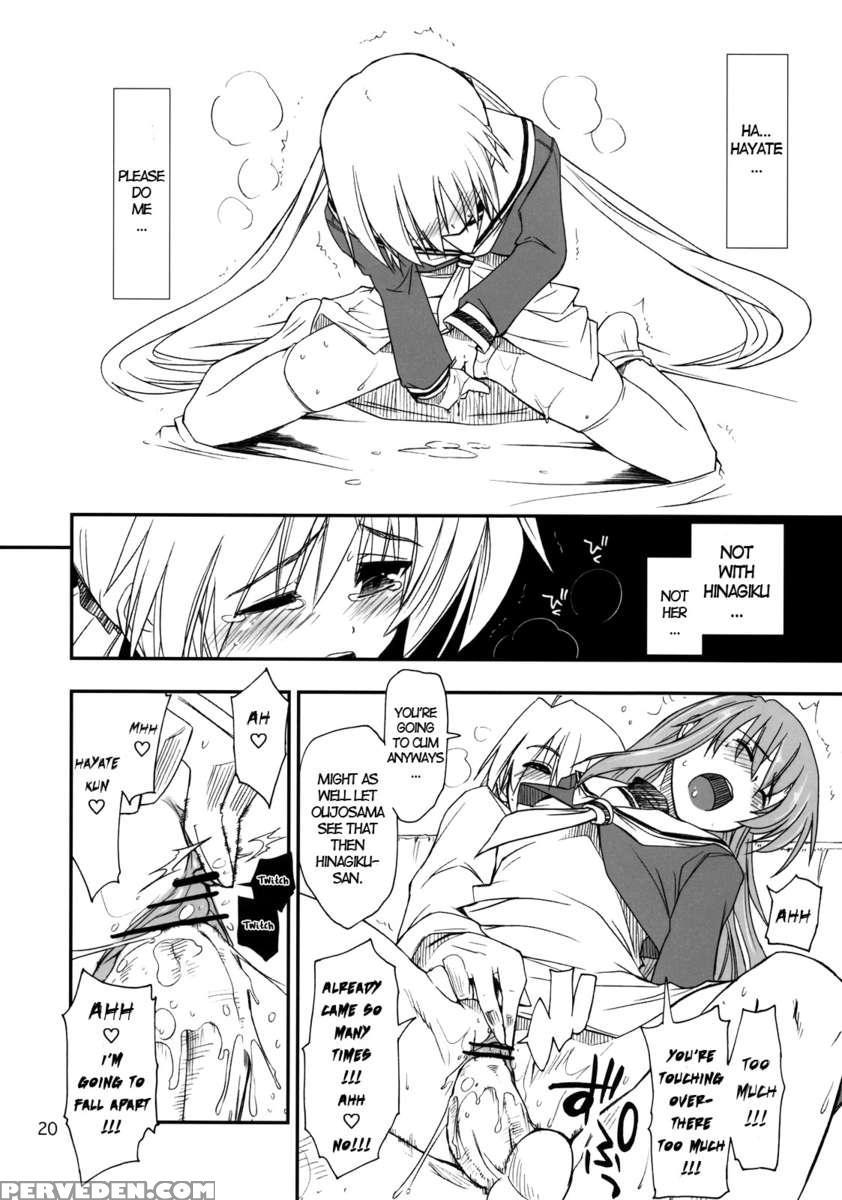 Nanoda!! 1