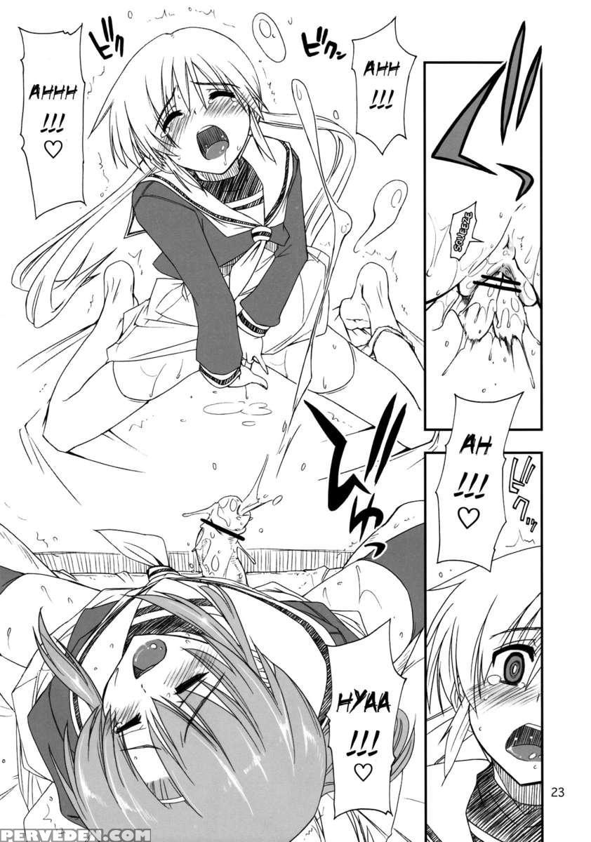 Nanoda!! 1