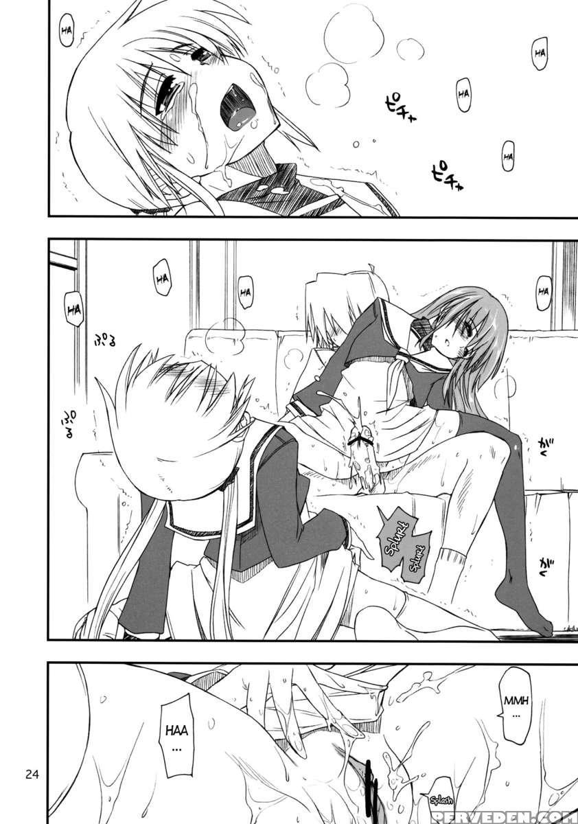 Nanoda!! 1