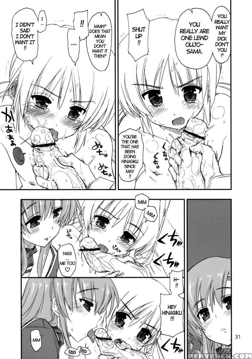 Nanoda!! 1