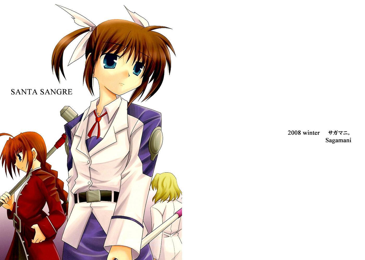 Nanoha Dj - Santa Sangre 1