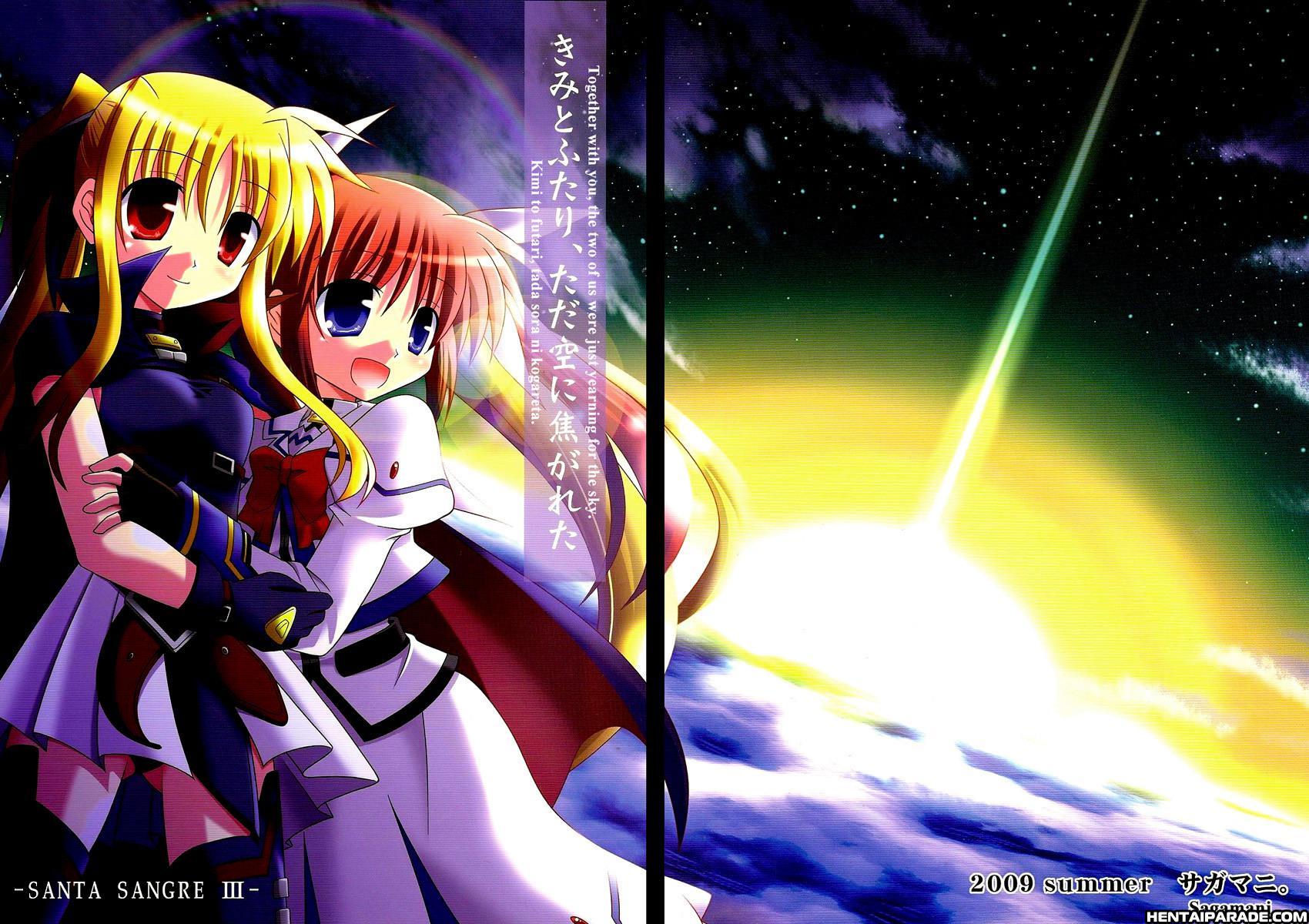 Nanoha Dj - Santa Sangre 3