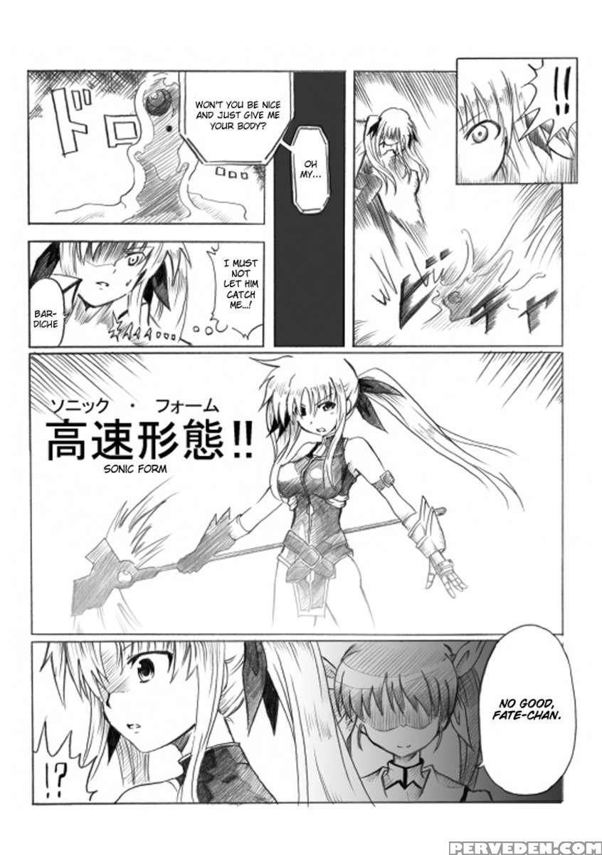 Nanoha Nijisousaku "konton, Kidourokka" Dai Ichi-wa 1