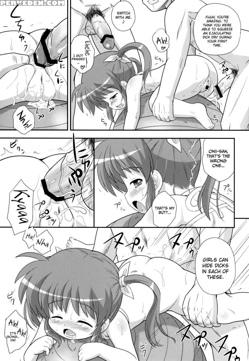 Nanoha-chan U-q 1