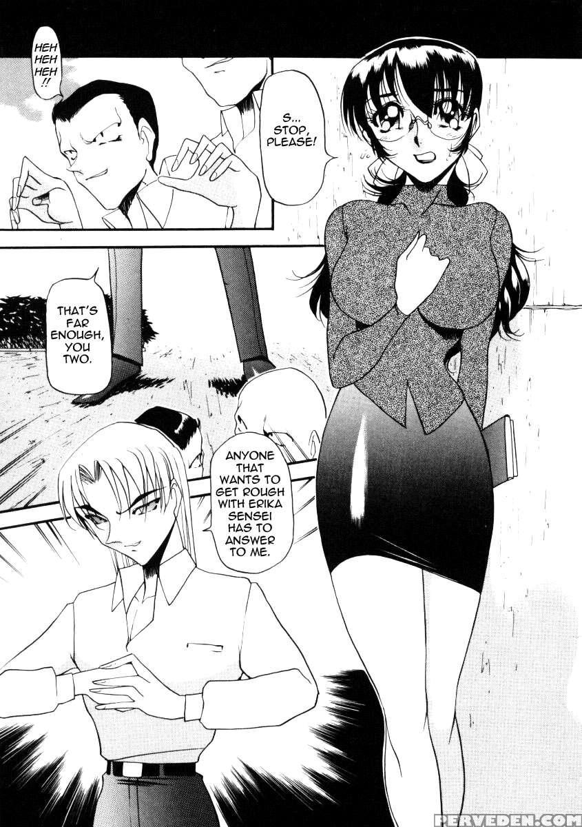 Nantonakuii Kanji 1 1