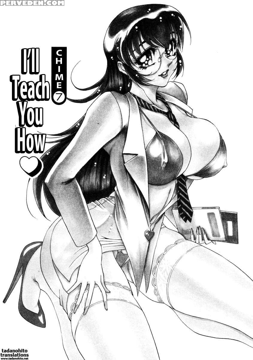 Nantonakuii Kanji 1 1