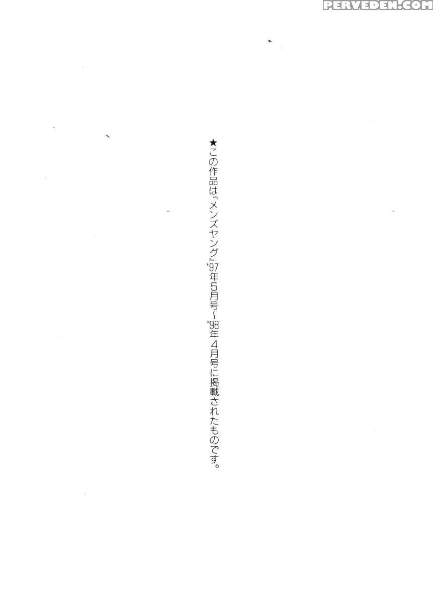 Nantonakuii Kanji 1 1