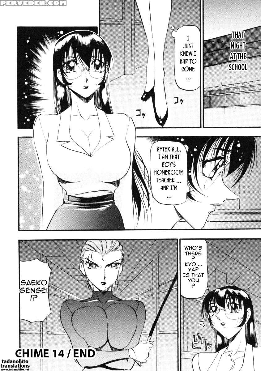 Nantonakuii Kanji 2 1