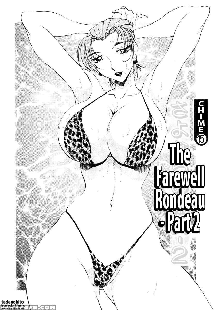 Nantonakuii Kanji 2 1