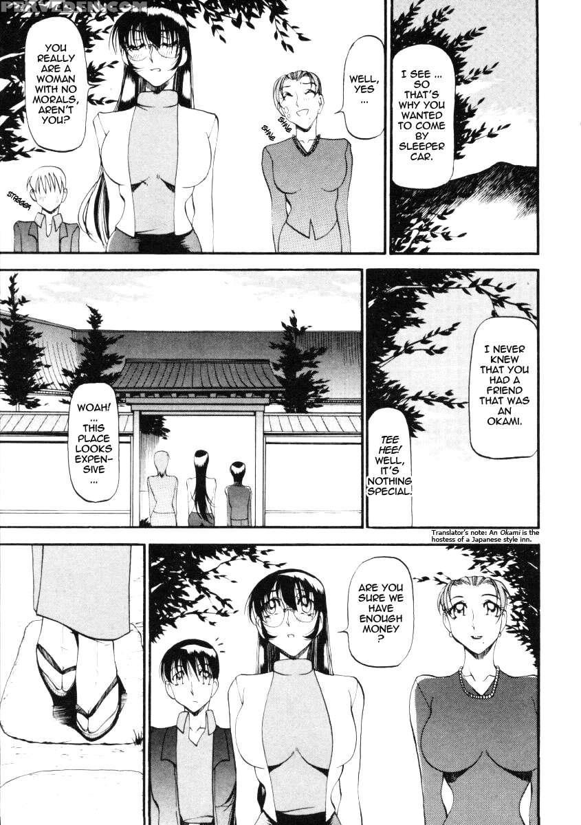 Nantonakuii Kanji 2 1