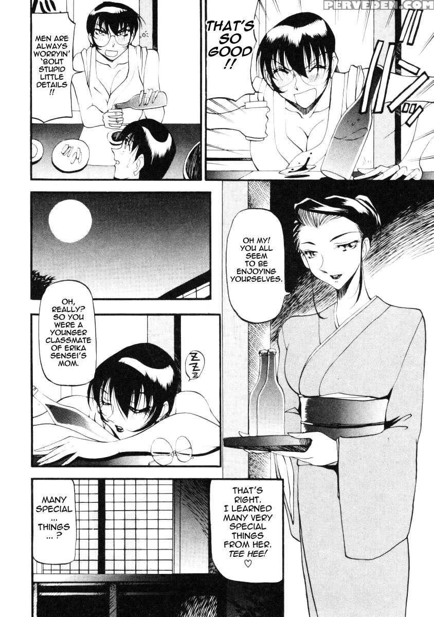 Nantonakuii Kanji 2 1