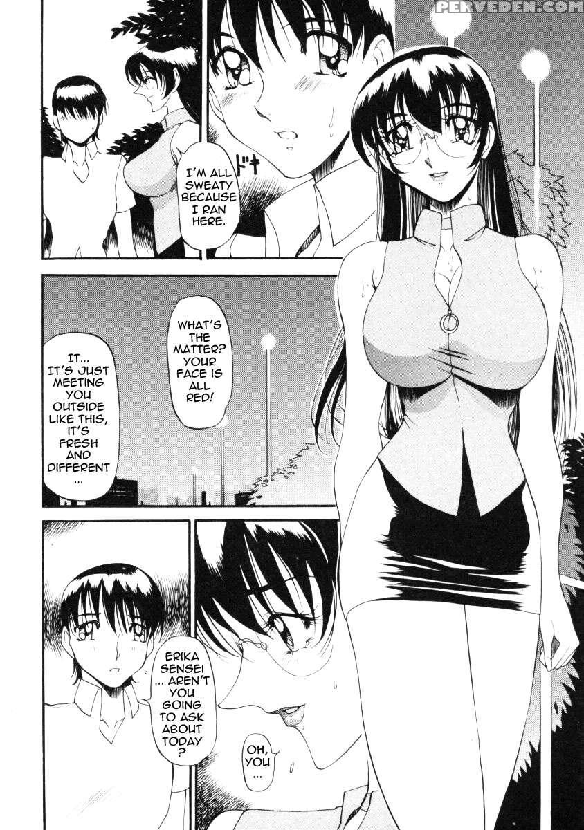 Nantonakuii Kanji 2 1