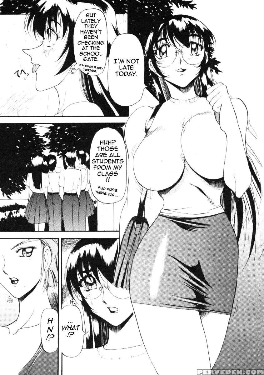 Nantonakuii Kanji 2 1