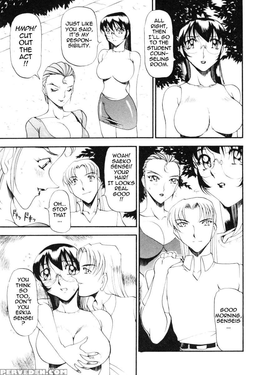 Nantonakuii Kanji 2 1