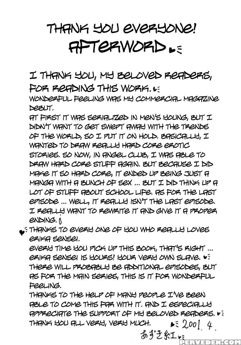 Nantonakuii Kanji 3 1