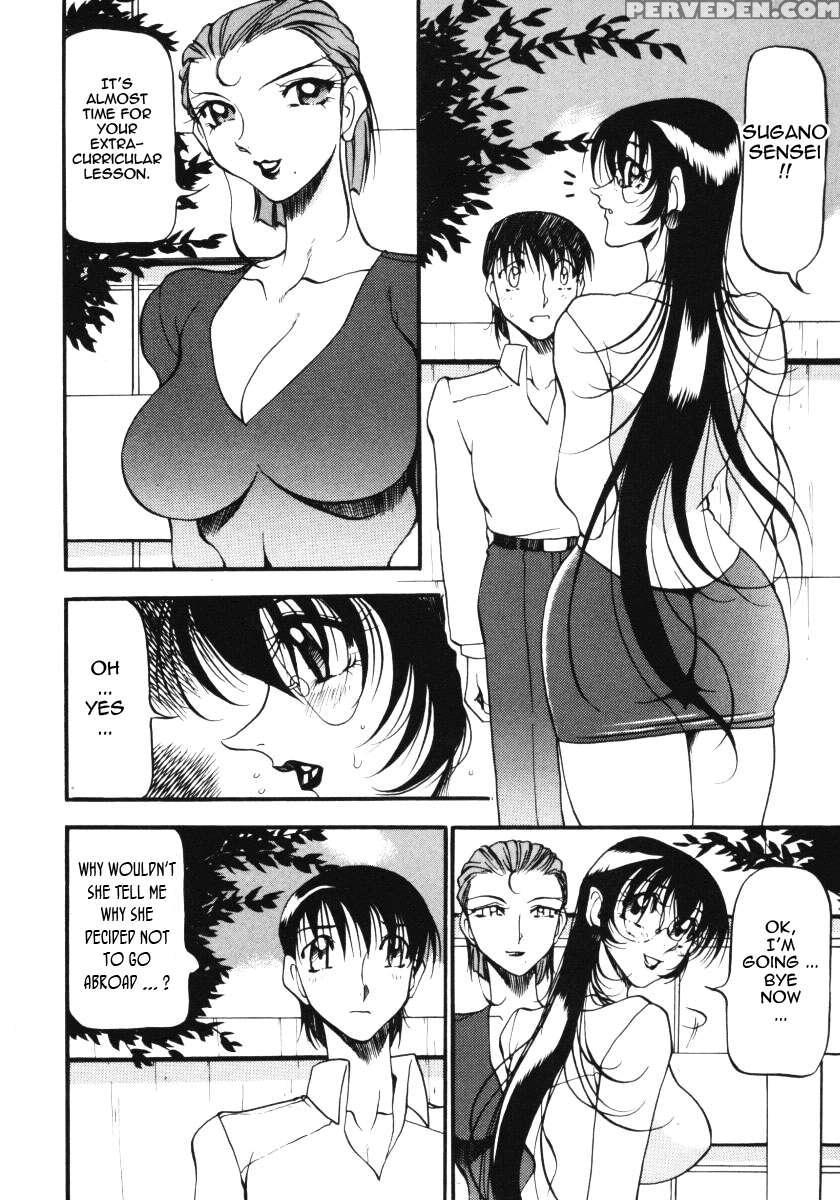 Nantonakuii Kanji 3 1