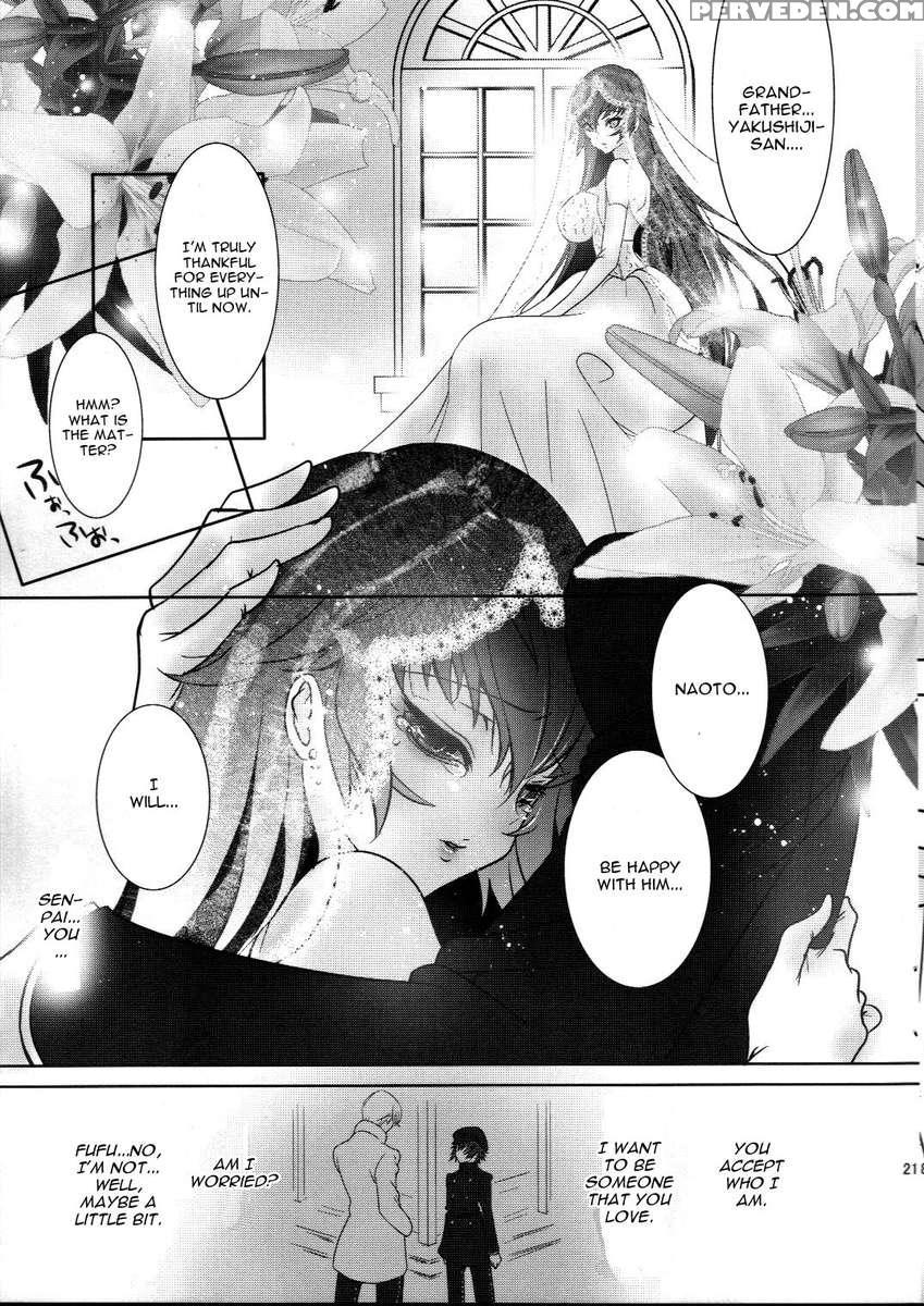 Naoto Ha Ore No Yome 1