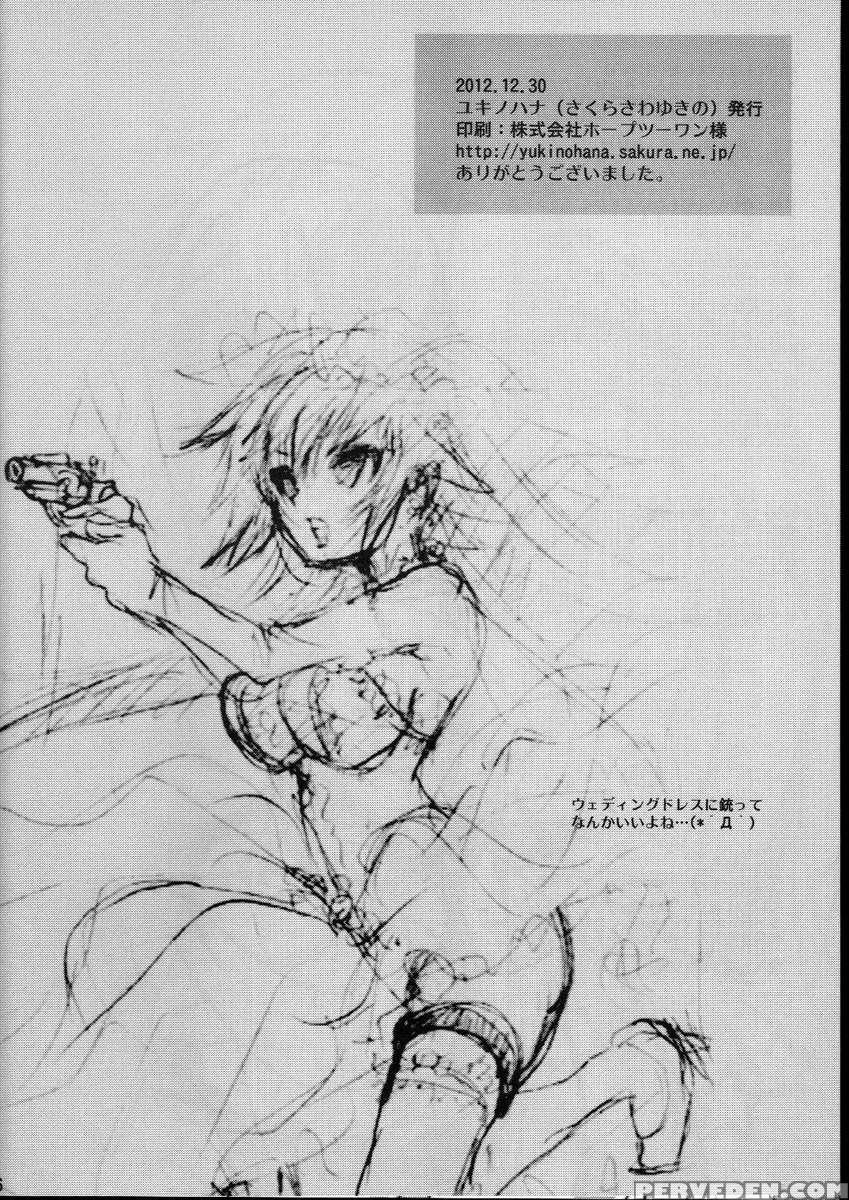 Naoto Ha Ore No Yome 1