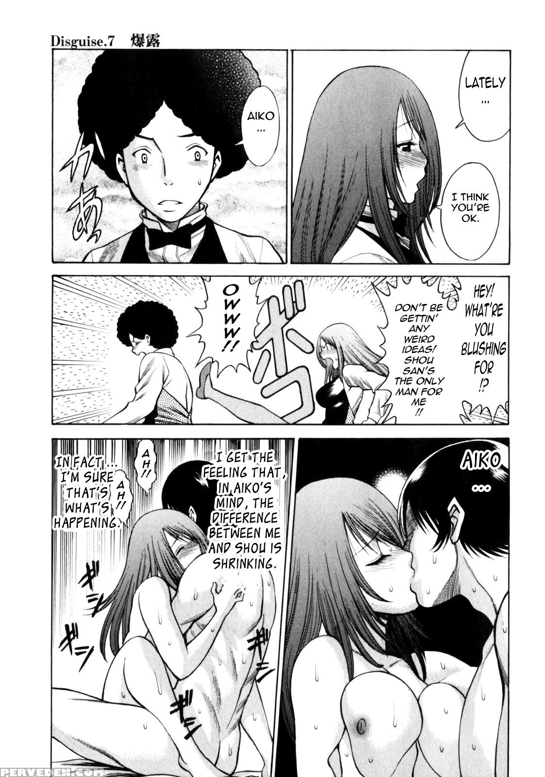 Narikiri Lovers 7