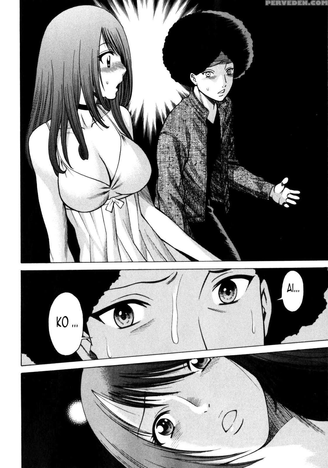 Narikiri Lovers 7