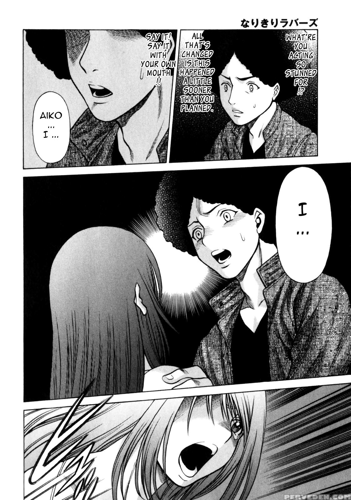 Narikiri Lovers 7