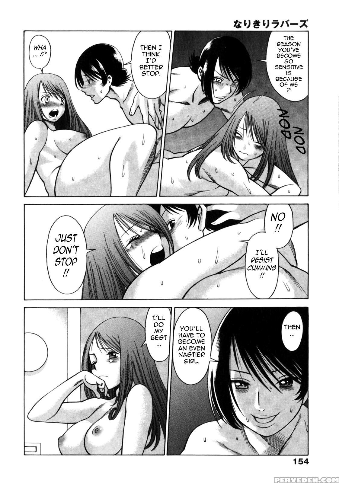 Narikiri Lovers 7