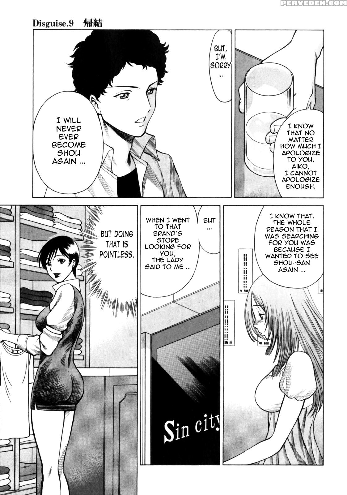 Narikiri Lovers 9